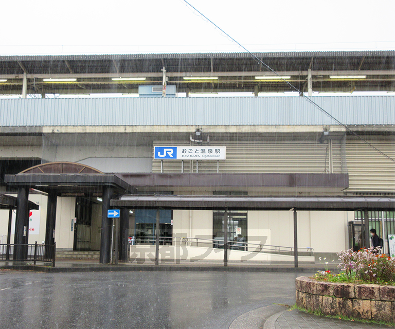 その他　おごと温泉駅（その他）まで1900m