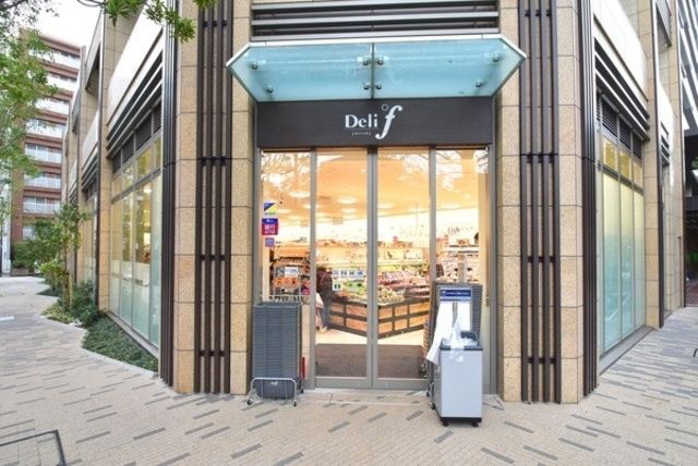 スーパー　デリド湊店（スーパー）まで314m