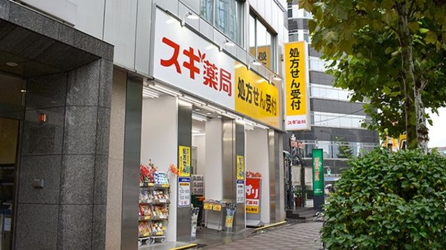 ドラックストア　スギドラッグ八丁堀店（ドラッグストア）まで550m