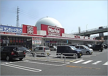 スーパー　マックスバリュ小倉愛宕店（スーパー）まで645m