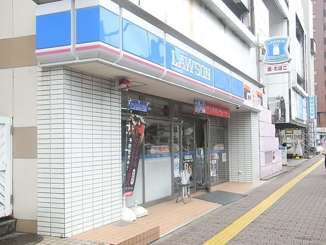 コンビニ　ローソン新宿水道町店（コンビニ）まで444m
