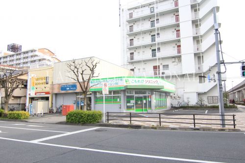 病院　こもれびクリニック（病院）まで268m