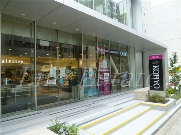 スーパー　コーヨー内本町店（スーパー）まで253m