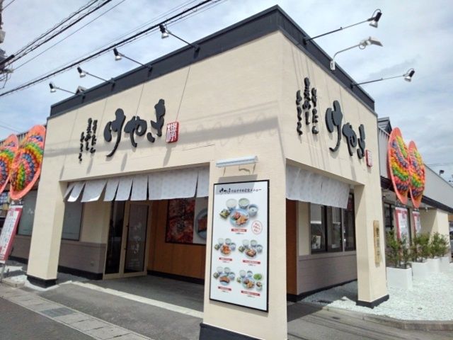 飲食店　仙台牛たんけやき小山店（飲食店）まで350m