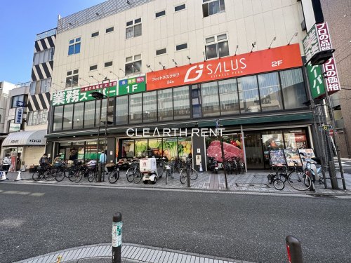 スーパー　業務スーパー 伊勢佐木モール店（スーパー）まで449m