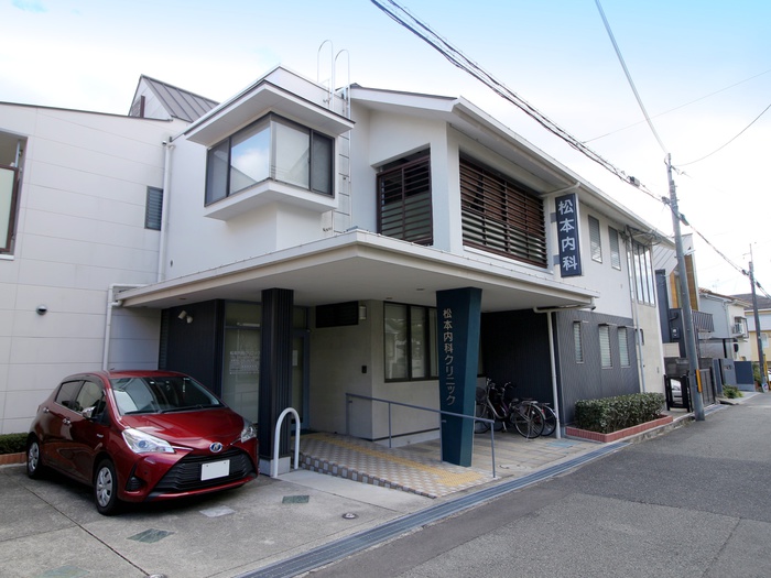 病院　松本内科クリニック（病院）まで708m