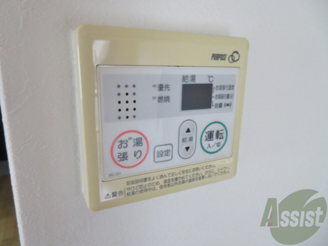 その他設備　給湯リモコンです。温度の調節もできますよ～。