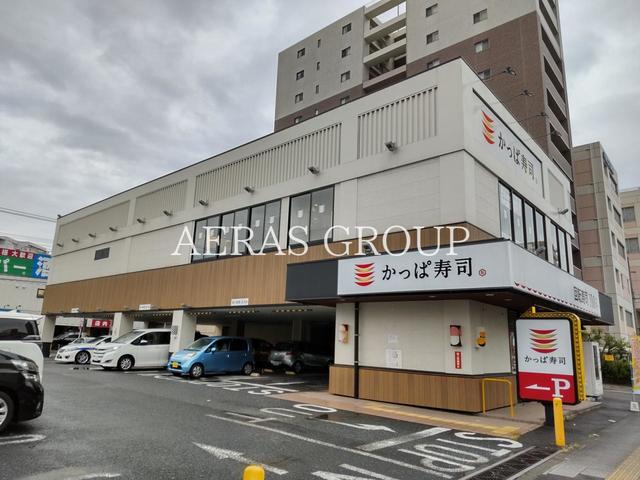 飲食店　かっぱ寿司 葛飾立石店（飲食店）まで321m