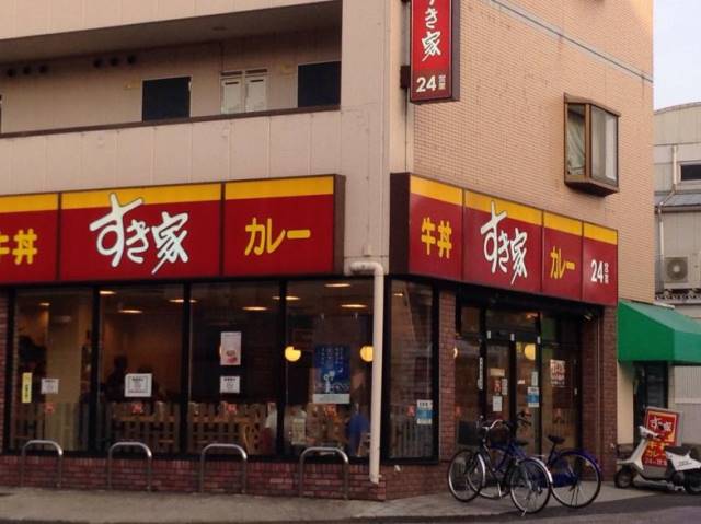 飲食店　すき家岡山大学前店（飲食店）まで1752m