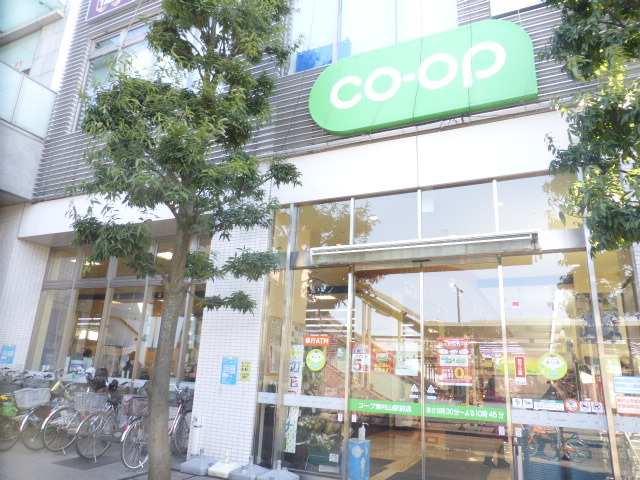スーパー　コープ東村山駅前店（スーパー）まで513m