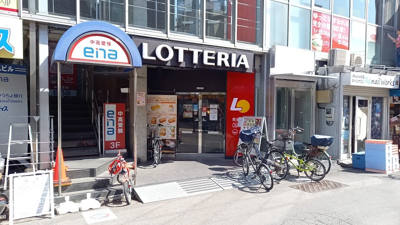 飲食店　ロッテリア 椎名町店（飲食店）まで494m