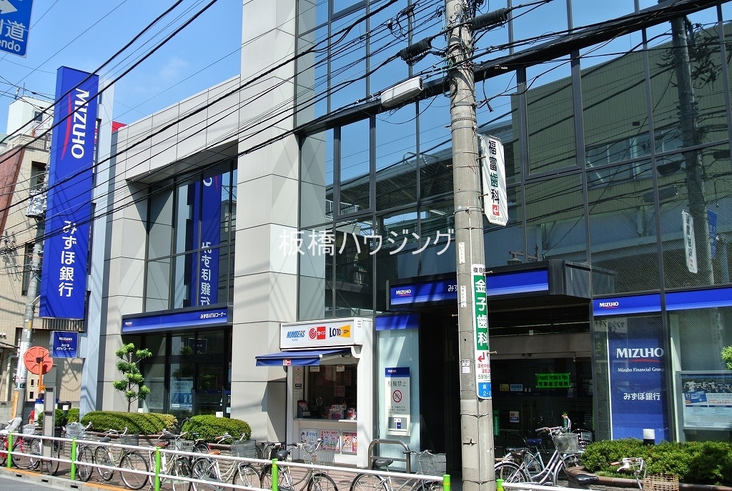銀行　みずほ銀行西台駅前出張店（銀行）まで850m