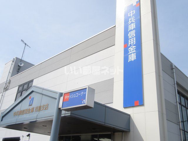 銀行　中兵庫信用金庫市島支店（銀行）まで73m