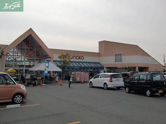 スーパー　マルナカ庭瀬店（スーパー）まで974m