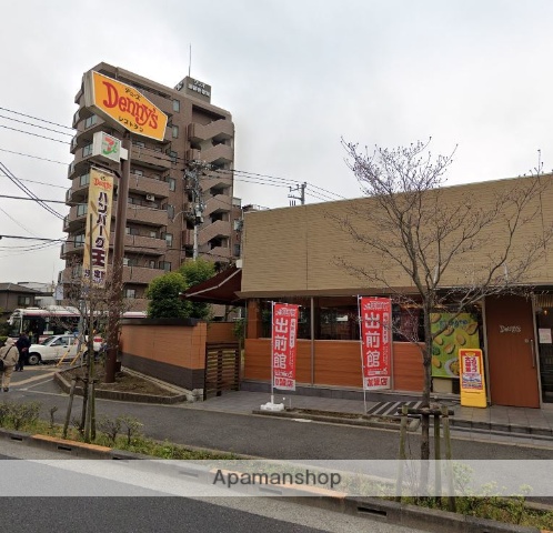 飲食店　デニーズ調布店（飲食店）まで4701m