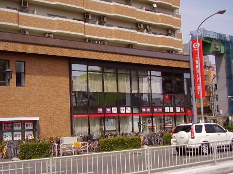 その他　三菱東京UFJ銀行浄心支店（その他）まで491m