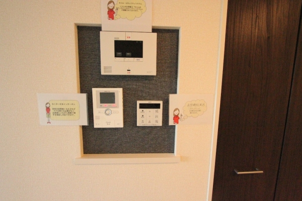 セキュリティ　セキュリティシステム充実