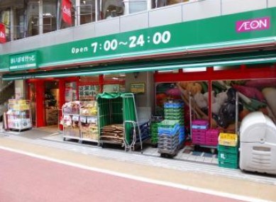 スーパー　まいばすけっと学芸大学東口店（スーパー）まで367m