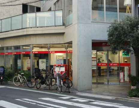 郵便局　目黒鷹番郵便局（郵便局）まで416m