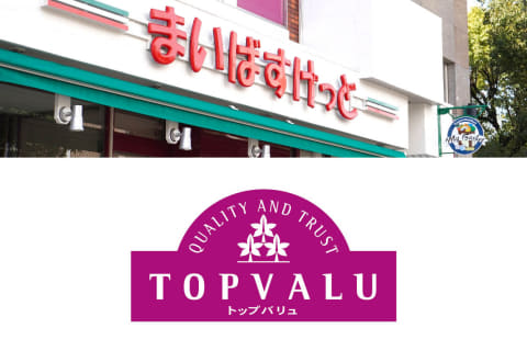 スーパー　まいばすけっと初台駅西店（スーパー）まで430m