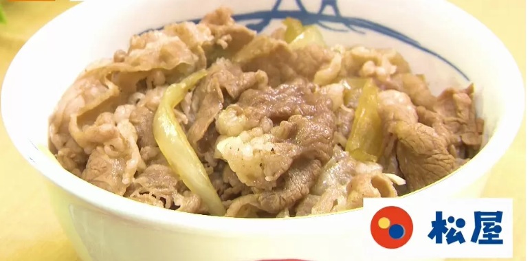 飲食店　松屋幡ヶ谷店（飲食店）まで334m