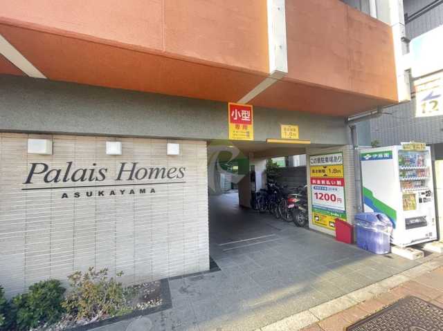 エントランス　パレ・ホームズ飛鳥山