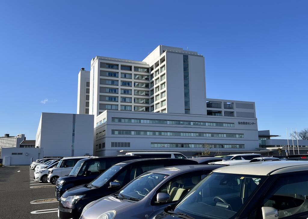 病院　独立行政法人国立病院機構仙台医療センター（病院）まで923m