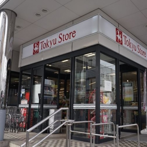 スーパー　東急ストア洗足店（スーパー）まで506m