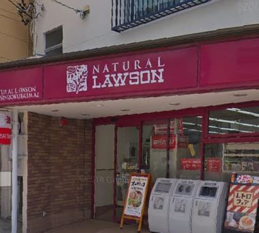 コンビニ　ナチュラルローソン北千束駅前店（コンビニ）まで412m