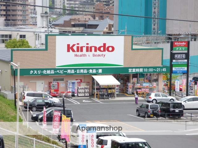 ドラックストア　キリン堂千中上新田店（ドラッグストア）まで808m