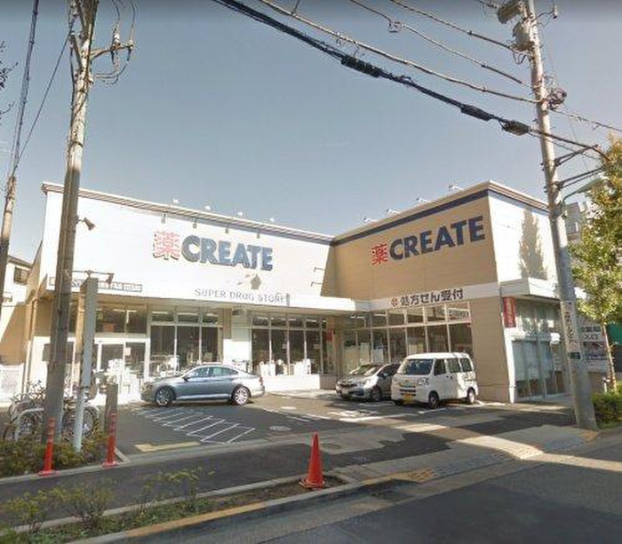 ドラックストア　クリエイトS・D世田谷下馬店（ドラッグストア）まで650m