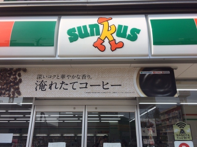 コンビニ　デイリーヤマザキ名古屋駅西店（コンビニ）まで182m