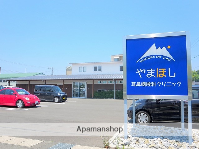 病院　やまほし耳鼻咽喉科（病院）まで590m