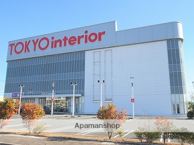 その他　東京インテリア　浜松店（その他）まで704m