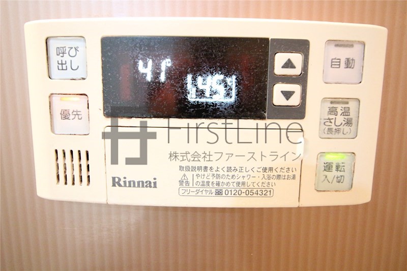 その他設備　別号室の写真です