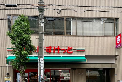 スーパー　まいばすけっと 江東富岡２丁目店（スーパー）まで295m
