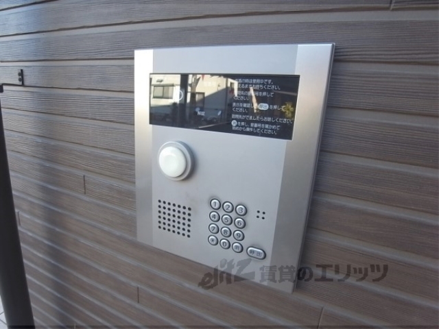 セキュリティ　オートロック