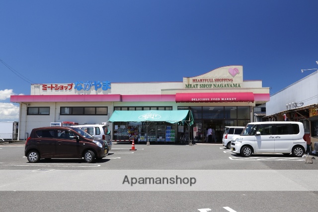 スーパー　ミートショップながやま山田店（スーパー）まで1080m