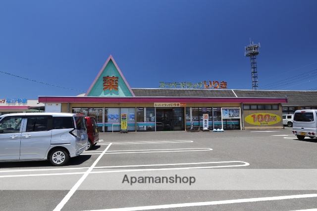 ドラックストア　スーパードラッグいりき谷頭店（ドラッグストア）まで1145m