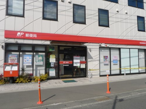 郵便局　横浜篠原郵便局（郵便局）まで864m