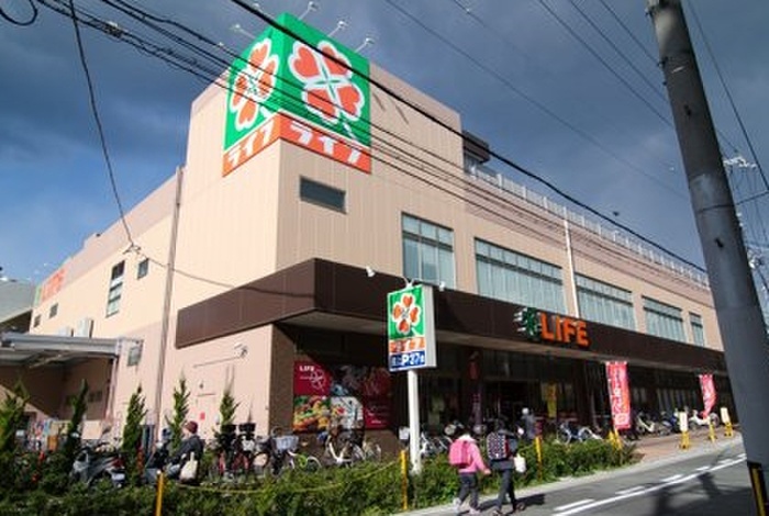 スーパー　ライフ（スーパー）まで600m