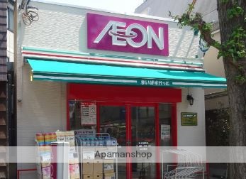 スーパー　まいばすけっと　洗足駅前店（スーパー）まで377m