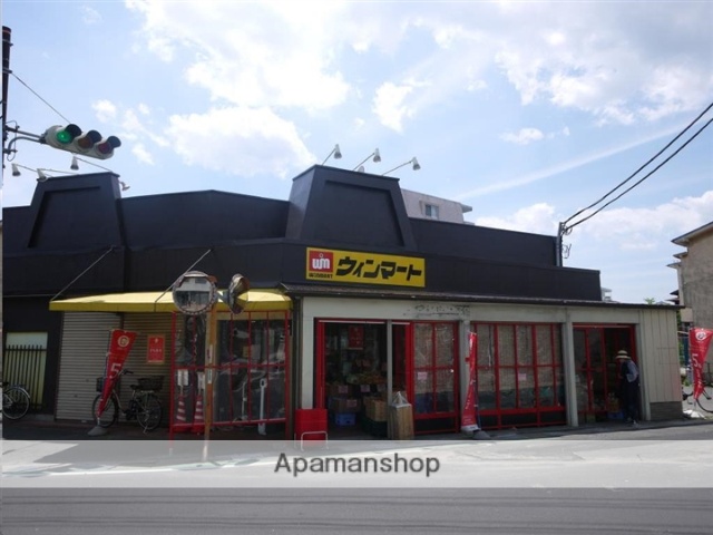 スーパー　ウィンマート小松島店（スーパー）まで140m