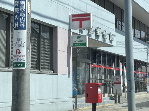 郵便局　知立郵便局（郵便局）まで496m