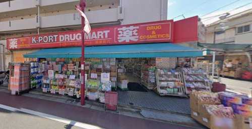 ドラックストア　K-PORT(ケイポート) 梅屋敷店（ドラッグストア）まで332m