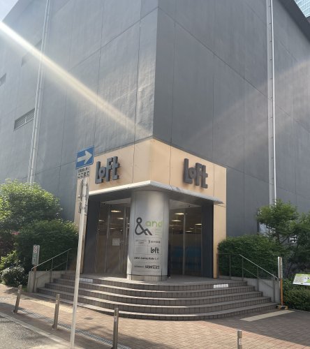 その他　あべのロフト（その他）まで293m