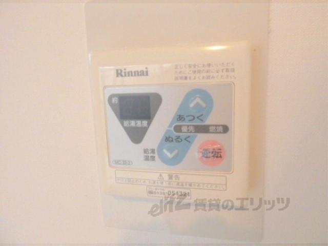 その他設備　給湯器リモコン