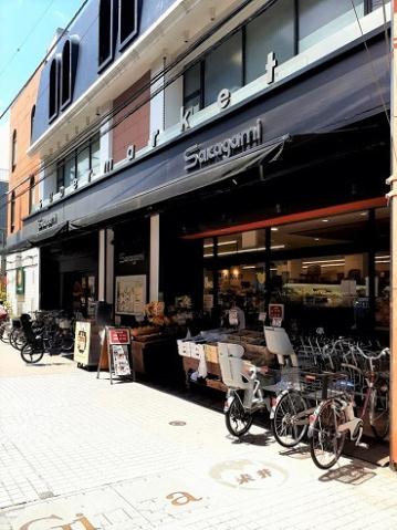 スーパー　スーパーｓａｋａｇａｍｉ駒込店（スーパー）まで122m