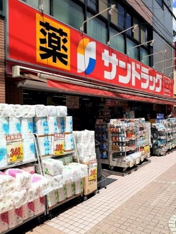 ドラックストア　サンドラッグ染井銀座店（ドラッグストア）まで123m