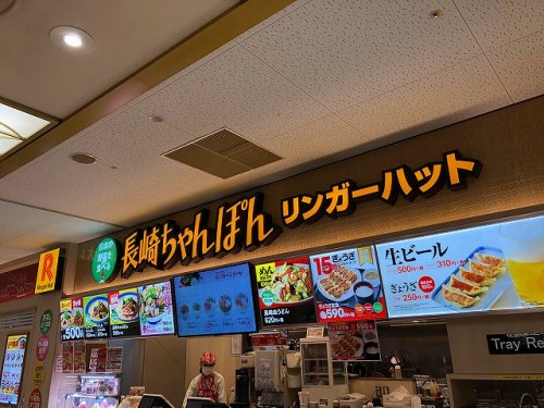 飲食店　長崎ちゃんぽんリンガーハット ミ・ナーラ店（飲食店）まで482m